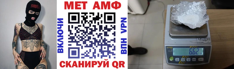 как найти наркотики  Пролетарск  АМФЕТАМИН 97% 