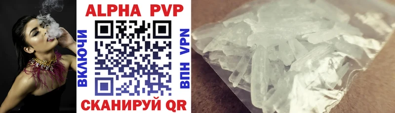 Alfa_PVP крисы CK  mega ссылка  Пролетарск 
