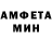 Амфетамин 97% TheVova189