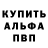 АМФЕТАМИН VHQ Daniel Uleganov