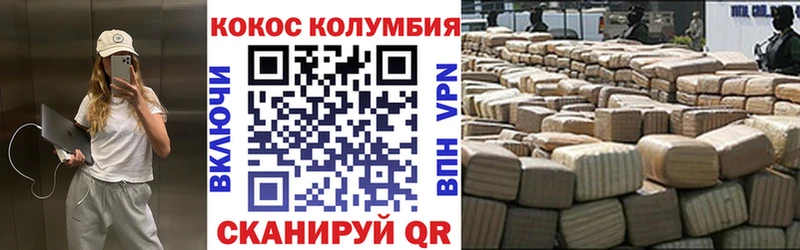 МЕГА вход  где продают наркотики  Пролетарск  COCAIN Эквадор 