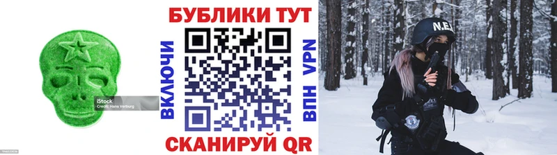 ЭКСТАЗИ TESLA  Пролетарск 