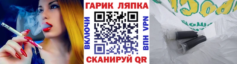 ГАШ гарик  Пролетарск 