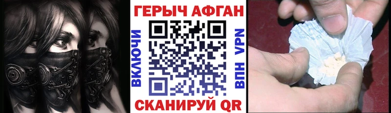 ОМГ ОМГ как войти  Пролетарск  ГЕРОИН Heroin 
