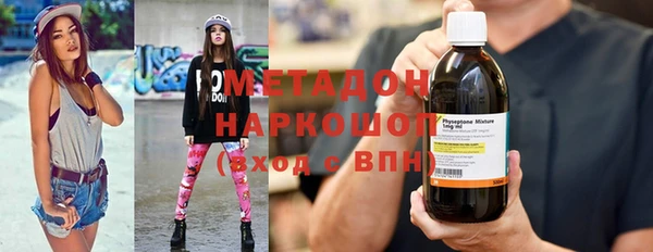 гашишное масло Алексеевка