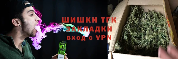 гашишное масло Алексеевка