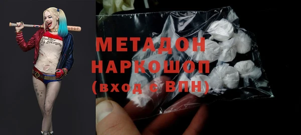 гашишное масло Алексеевка