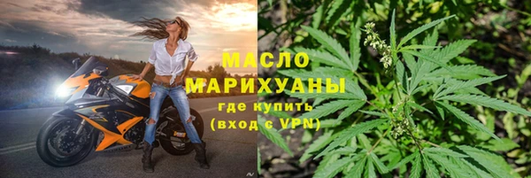 гашишное масло Алексеевка