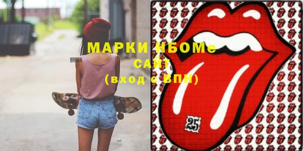 гашишное масло Алексеевка