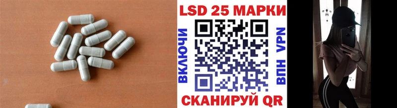 Лсд 25 экстази кислота  Пролетарск 