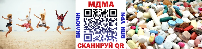 MDMA VHQ  Пролетарск 