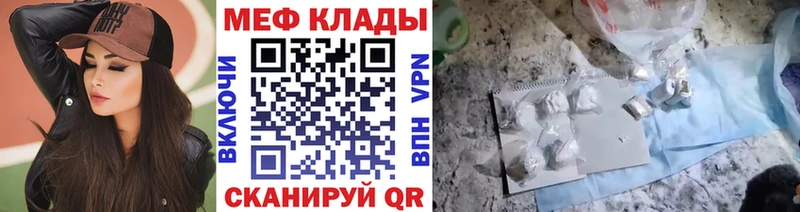 сколько стоит  Пролетарск  МЯУ-МЯУ мука 
