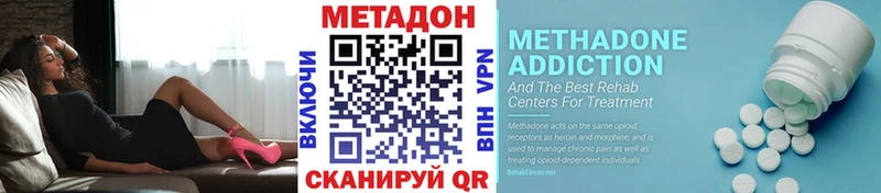 купить наркотик  Пролетарск  гидра ССЫЛКА  МЕТАДОН мёд 