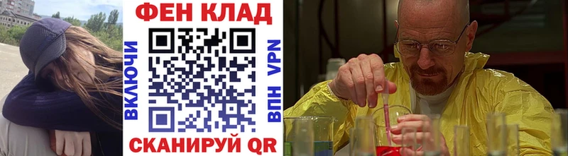 МЕТАМФЕТАМИН мет  Пролетарск 