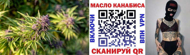 Дистиллят ТГК вейп Пролетарск
