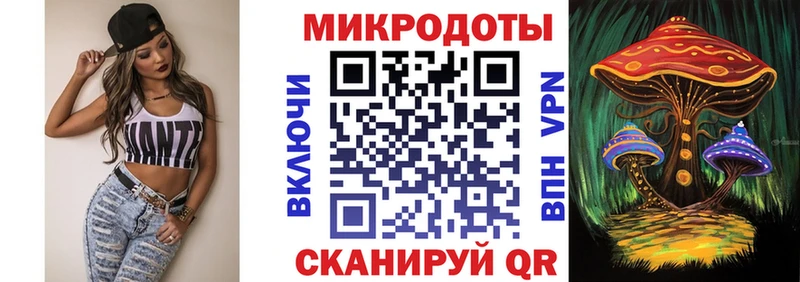 Псилоцибиновые грибы прущие грибы  kraken маркетплейс  Пролетарск 